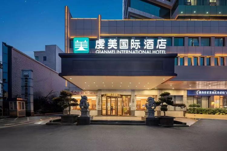 虔美是江西省虔美酒店管理旗下